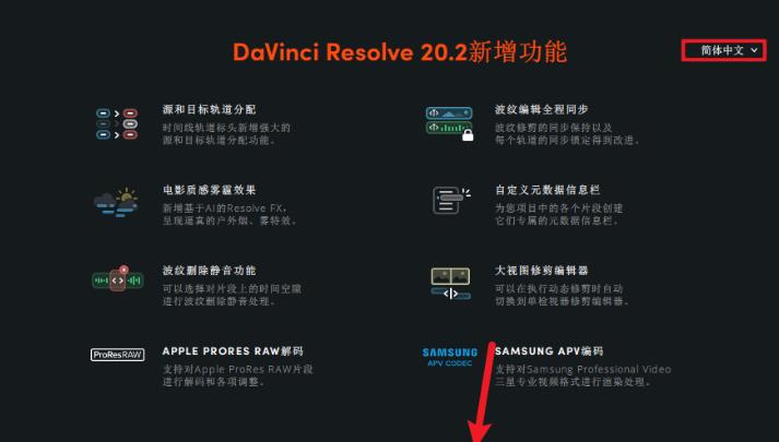�����DaVinci Resolve Studioרҵ��