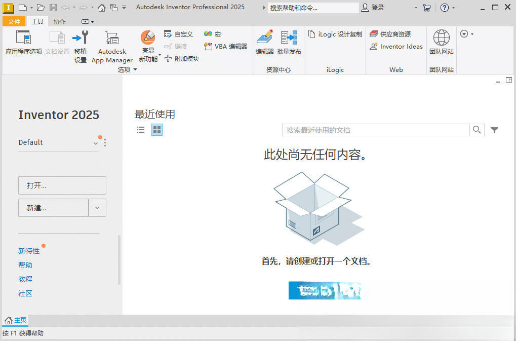 autodesk inventor professional����v2025.3.1 windows64λ��