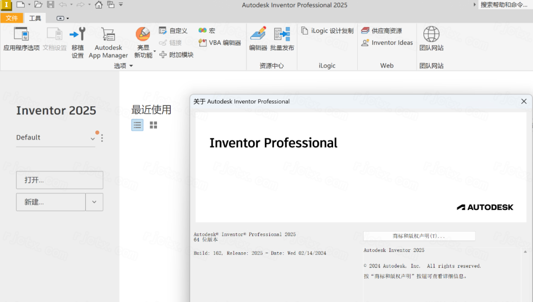 autodesk inventor professional����v2025.3.1 windows64λ��