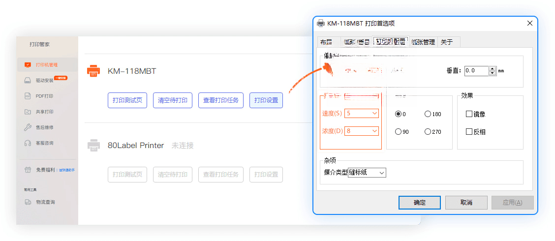 ���Ѵ�ӡ�ܼ� for����v2.1.2