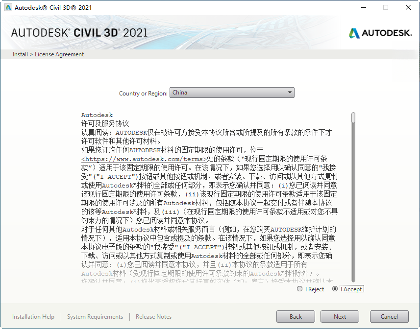 Autodesk Civil 3D����