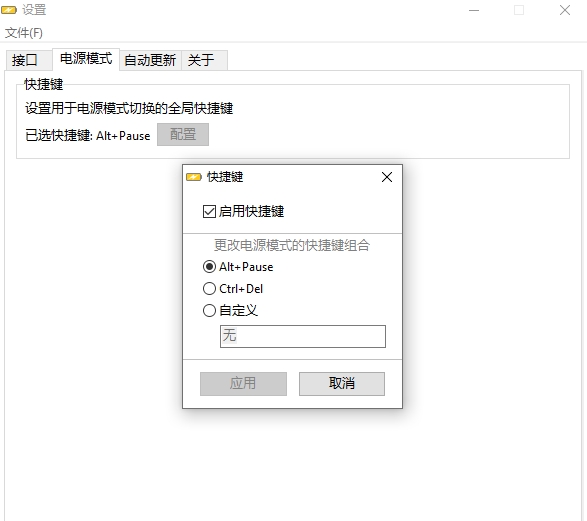 BatteryMode��Windows�ʼǱ�ר�õ�ع�������v4.3.2.206��ع�������