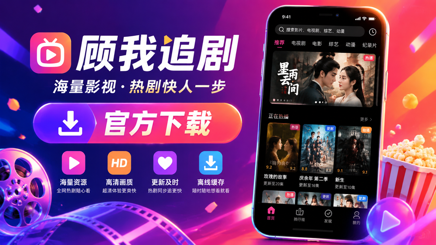 ����׷��app�ٷ����أ������Ⱦ���ѿ�