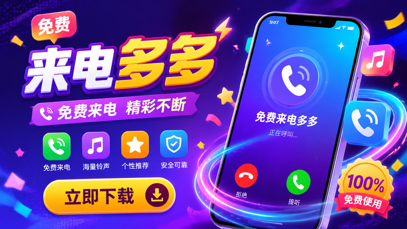 ���������app���ع��ԣ���ȫ����һ������