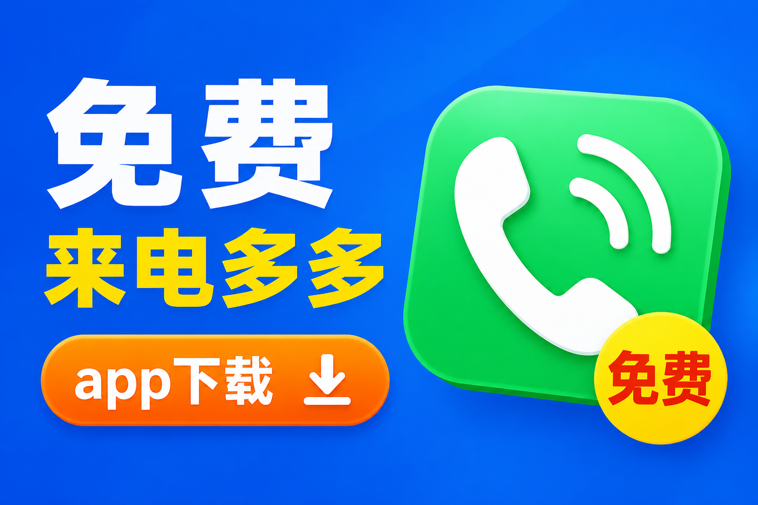 ���������app���ع��ԣ���ȫ����һ������
