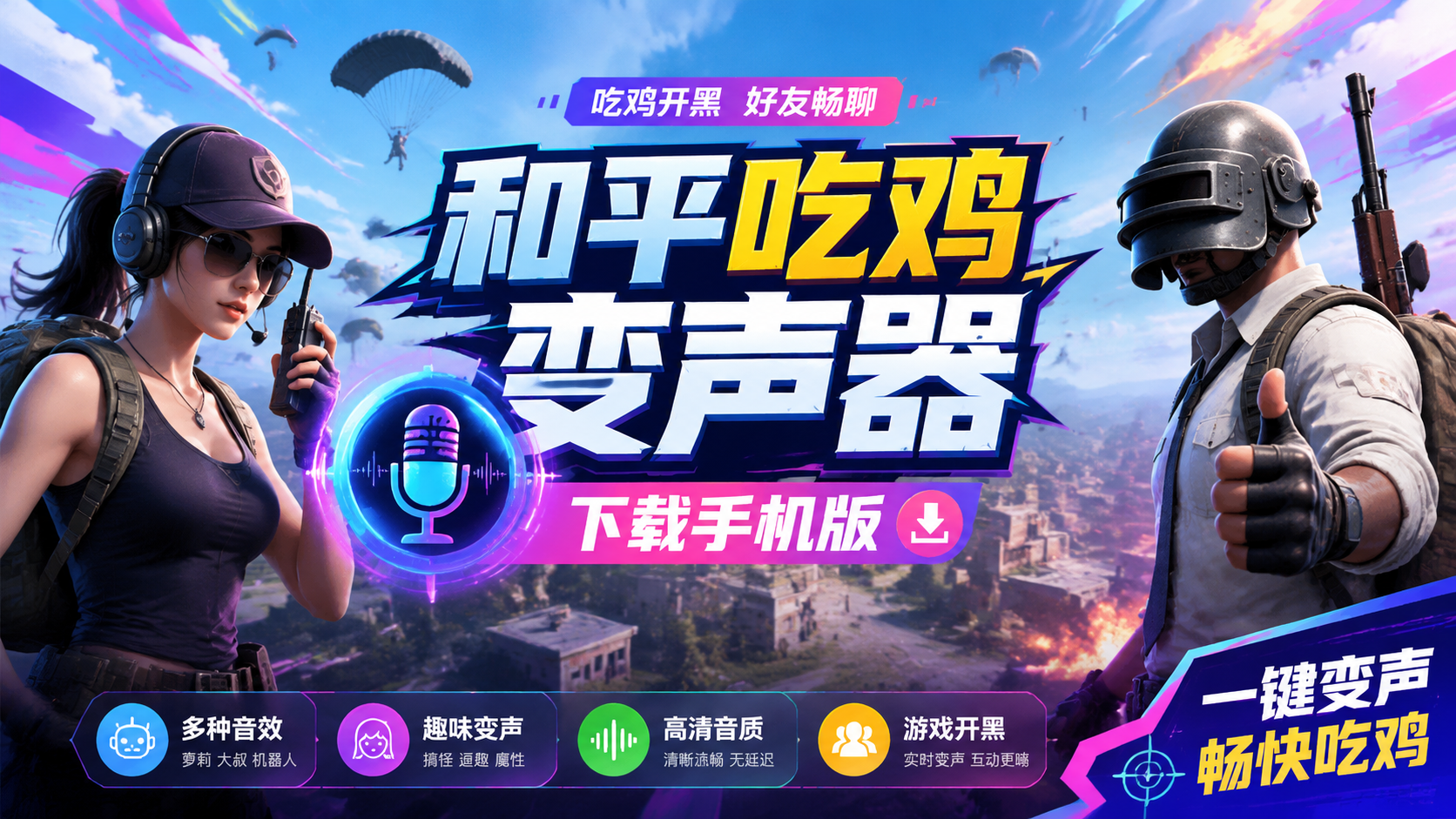 ��ƽ�Լ������������ֻ��棬һ����������������