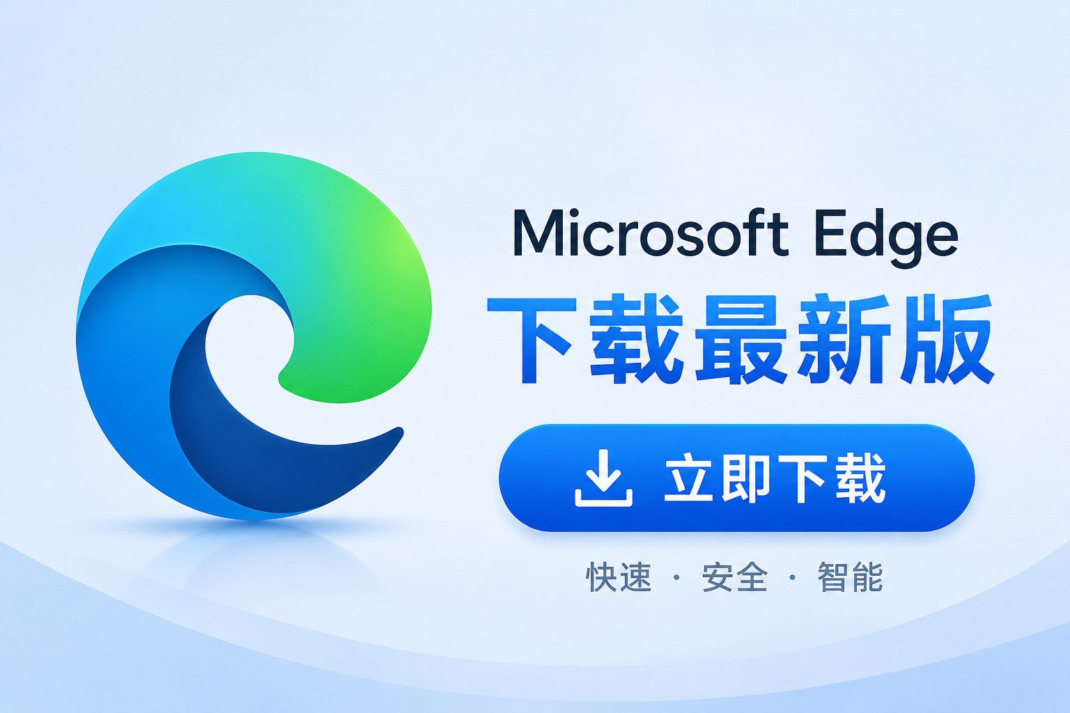 Microsoft Edge������������°棬��������һ����ȡ