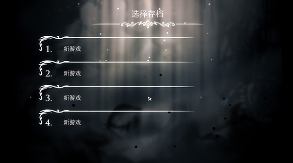 空洞骑士 空洞骑士