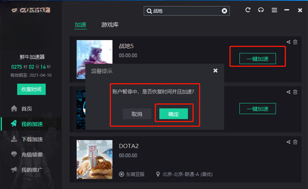 ��ţ����������v5.1.9.5 �ٷ���