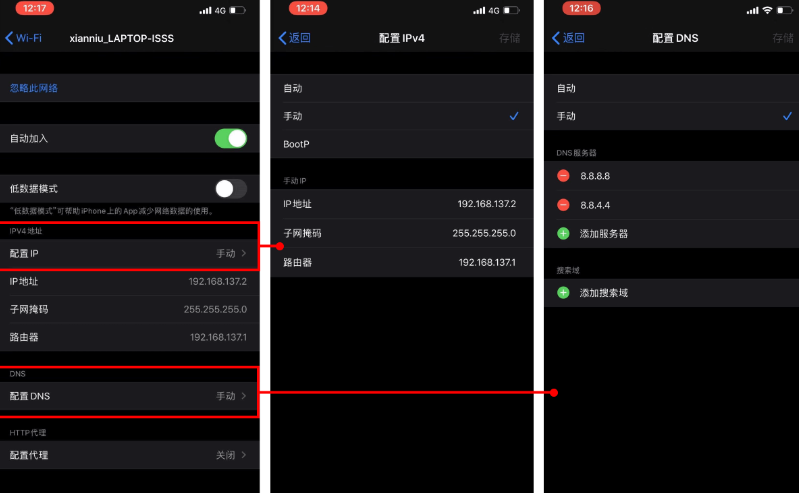 鲜牛加速器下载 鲜牛加速器下载