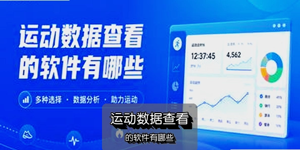�˶����ݲ鿴����������Щ
