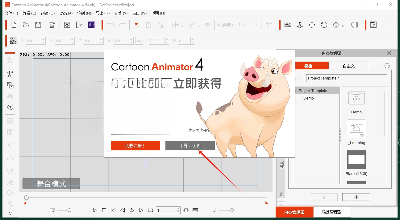 Cartoon Animator����רҵ��