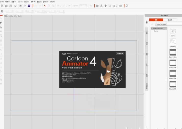 Cartoon Animator����רҵ��