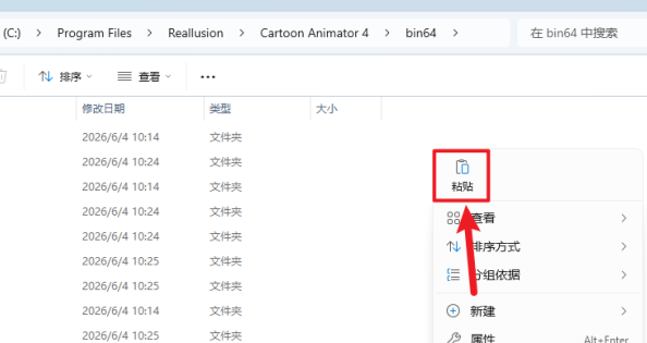 Cartoon Animator下载 Cartoon Animator下载