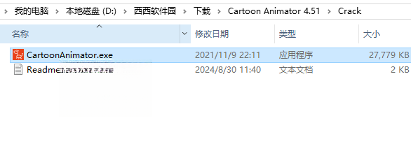 Cartoon Animator下载 Cartoon Animator下载