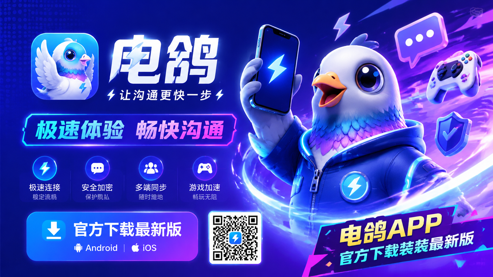 ���app�ٷ����ذ�װ���°棬һ�����鼫���罻
