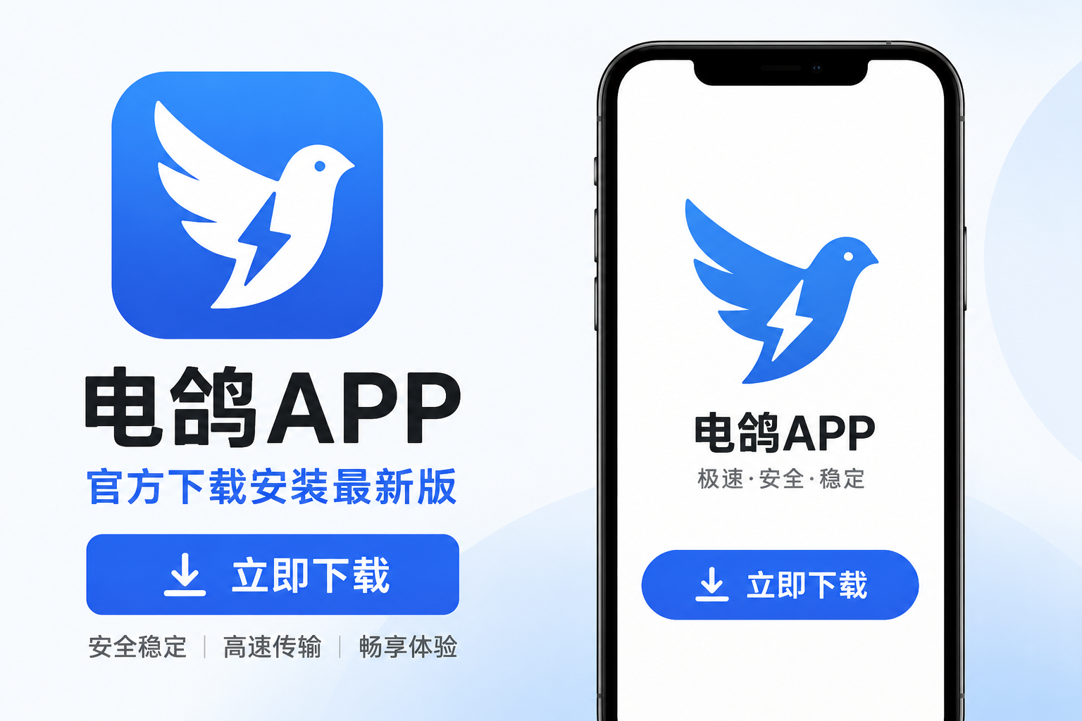 ���app�ٷ����ذ�װ���°棬һ�����鼫���罻