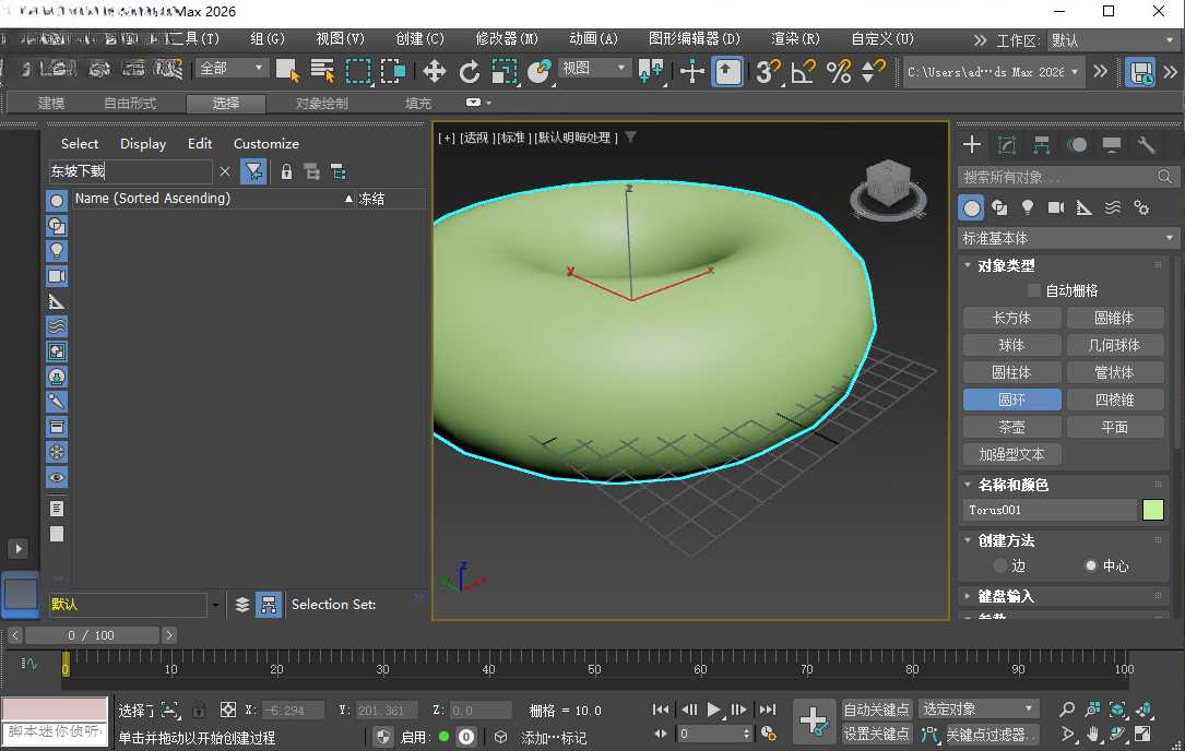 Autodesk 3ds Max�������°�