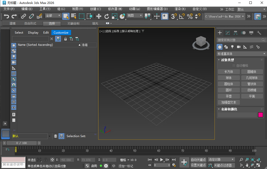 Autodesk 3ds Max�������°�