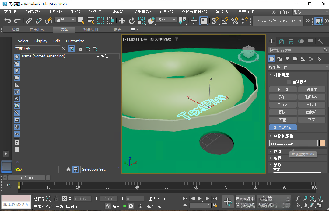 Autodesk 3ds Max�������°�