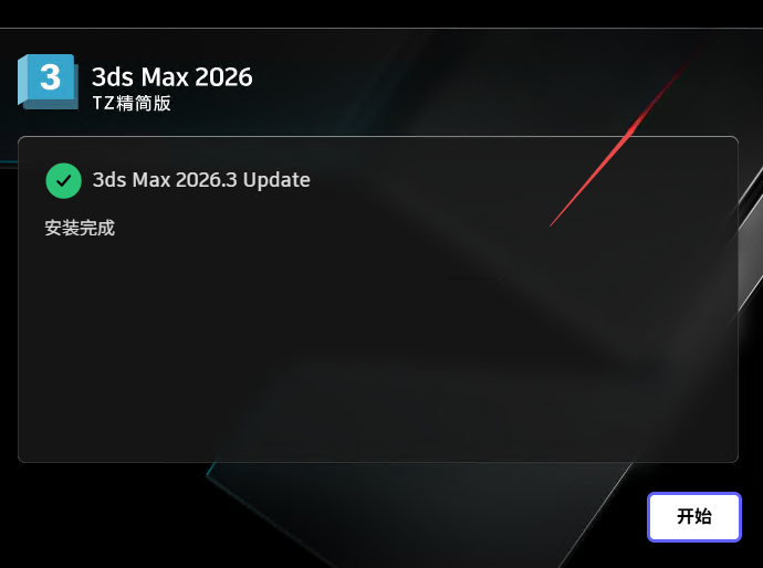 Autodesk 3ds Max����