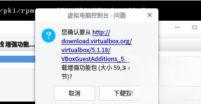 Oracle VM VirtualBox