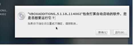 Oracle VM VirtualBox