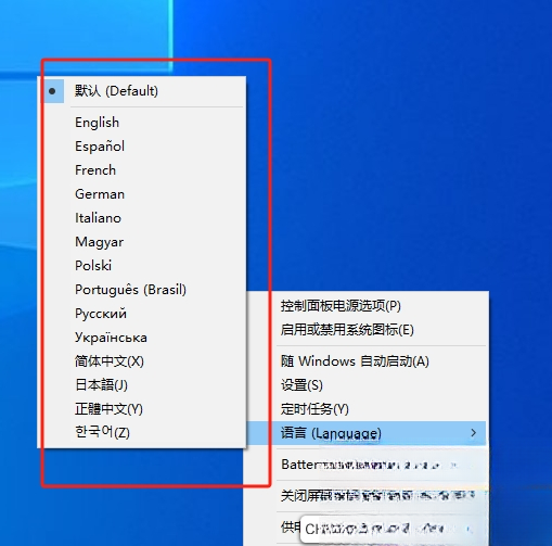 BatteryMode��Windows�ʼǱ�ר�õ�ع�������
