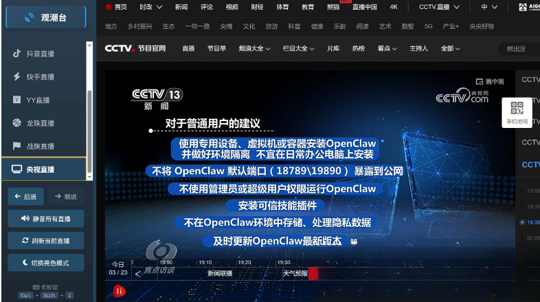 �۳�̨����v1.1 ����9��ƽ̨