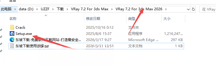 vray7.2For3dsmax2021-2026���İ�