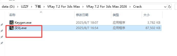 vray7.2For3dsmax2021-2026���İ�