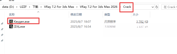 vray7.2For3dsmax2021-2026���İ�