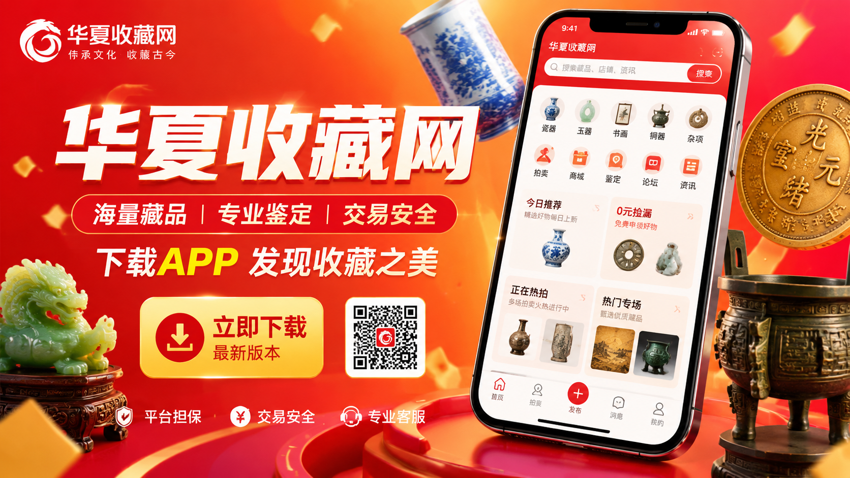 �����ղ���app���ذ�װ���°汾��һ����ȡ�ٷ�����