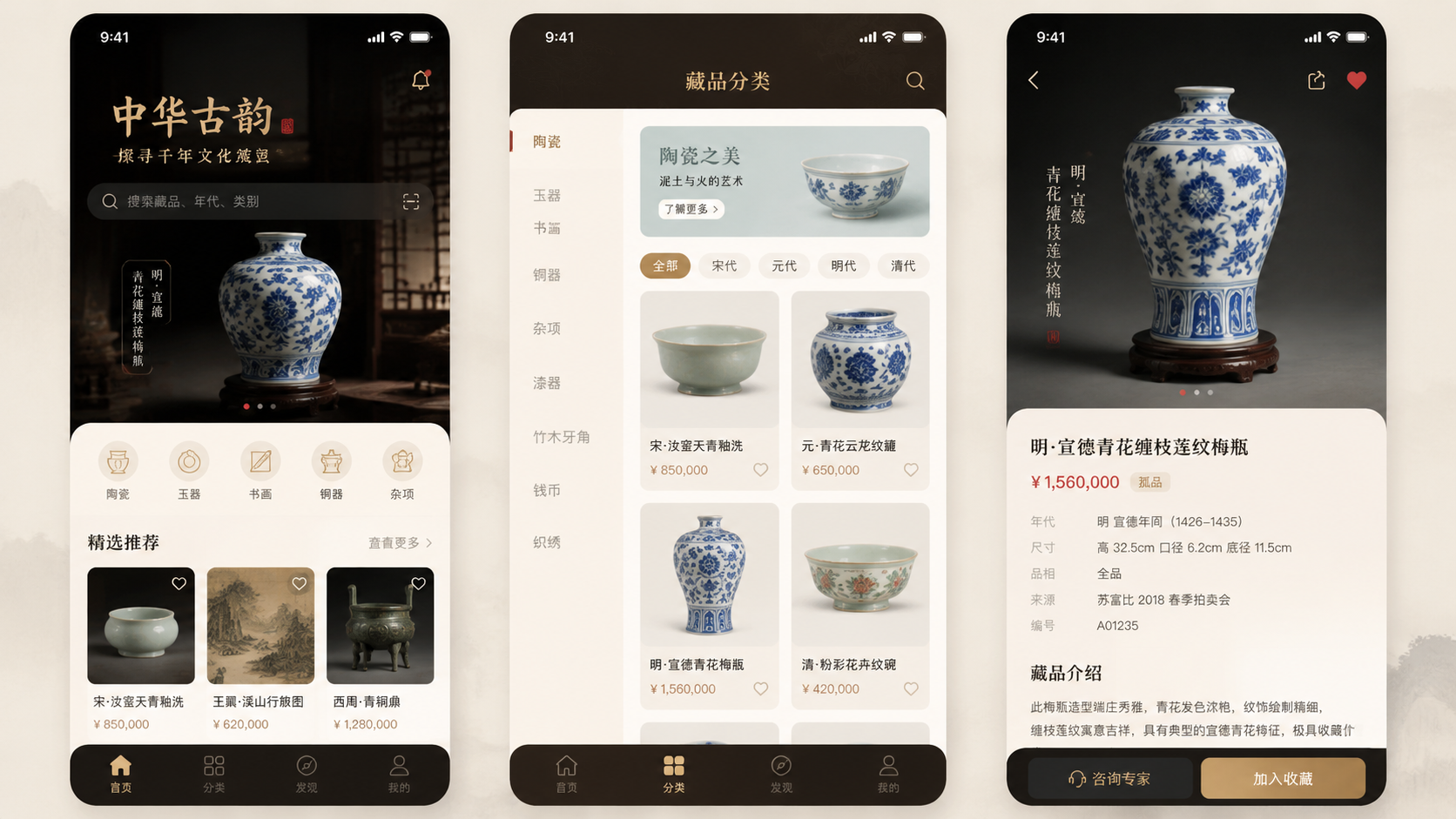 �����ղ���app���ذ�װ���°汾��һ����ȡ�ٷ�����