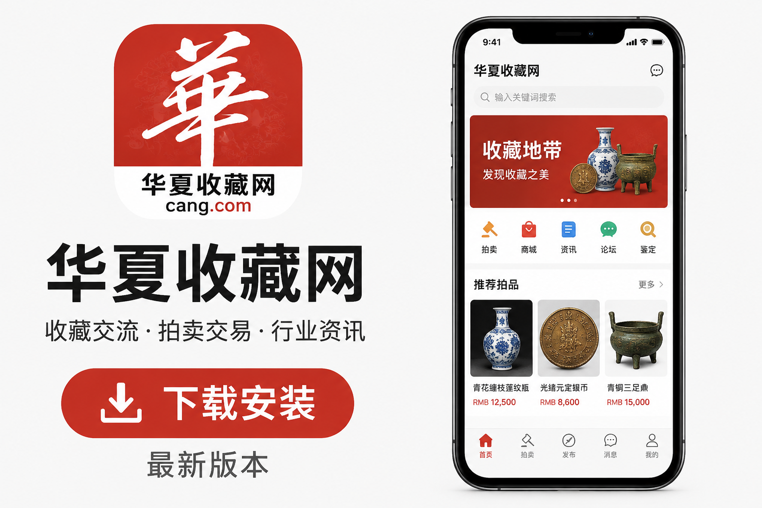 �����ղ���app���ذ�װ���°汾��һ����ȡ�ٷ�����