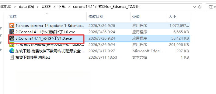 Corona��Ⱦ������