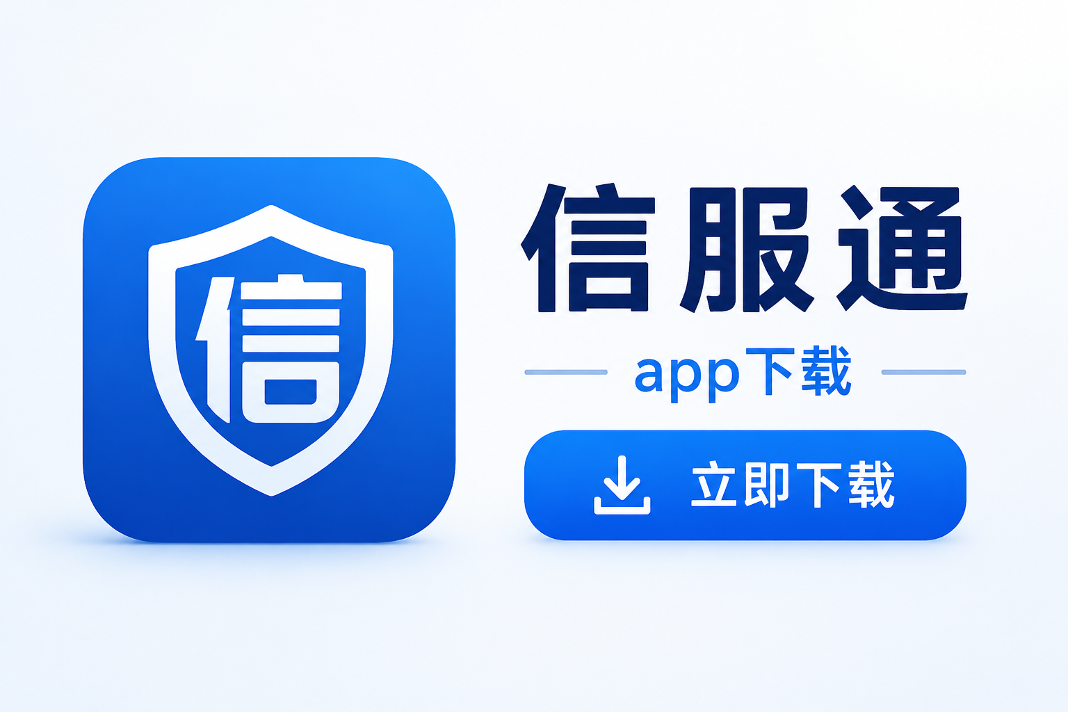 �ŷ�ͨapp���ع��ԣ����ֱؿ���ʵ�ü���
