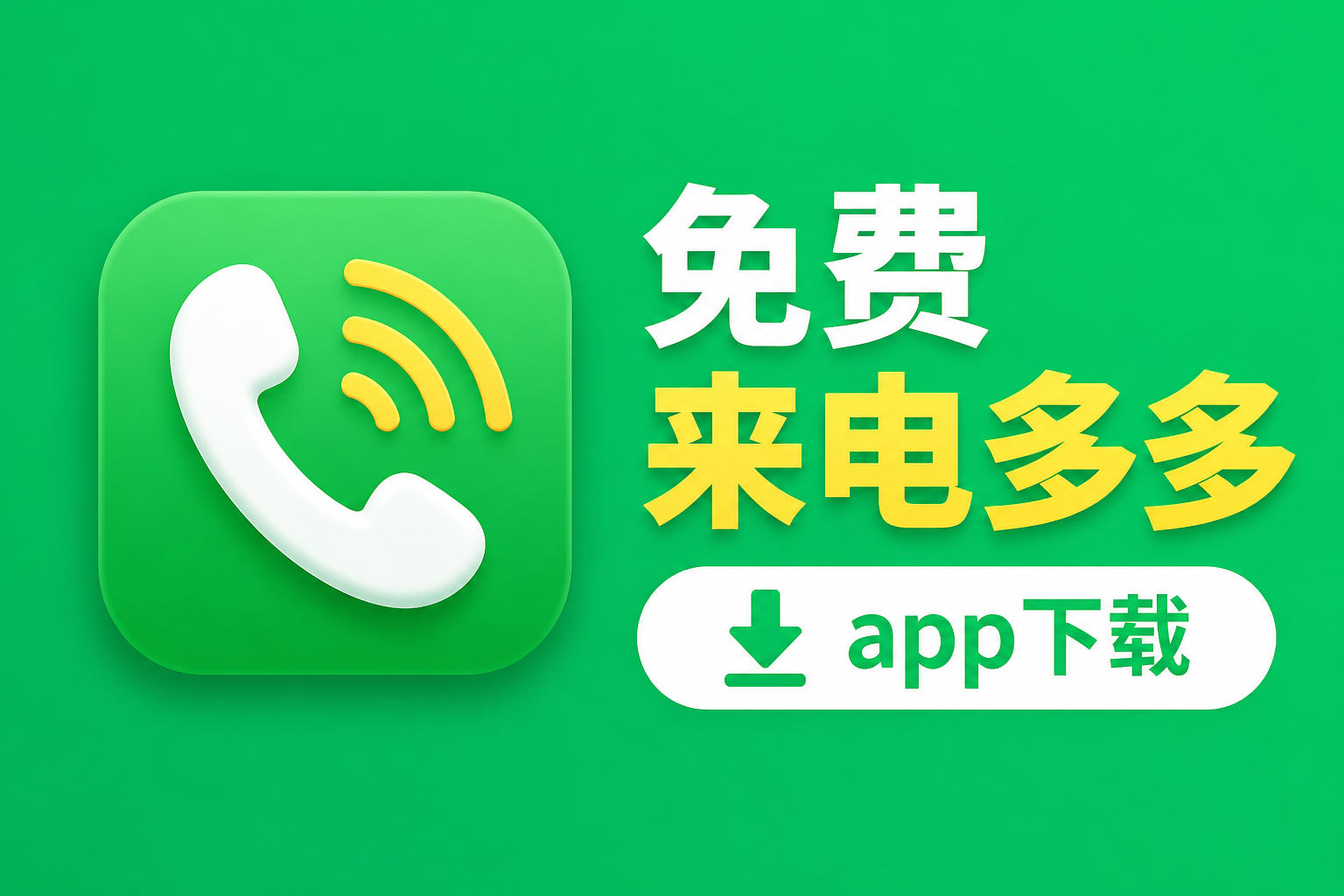 ���������app����ָ�ϣ���������һ������