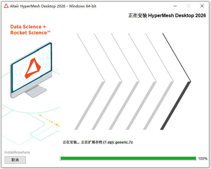 Altair HyperWorks����window64λ��