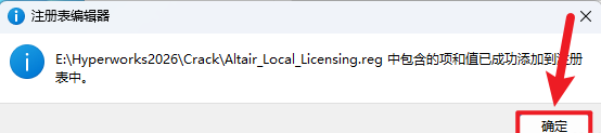 Altair HyperWorks����