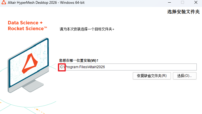 Altair HyperWorks����