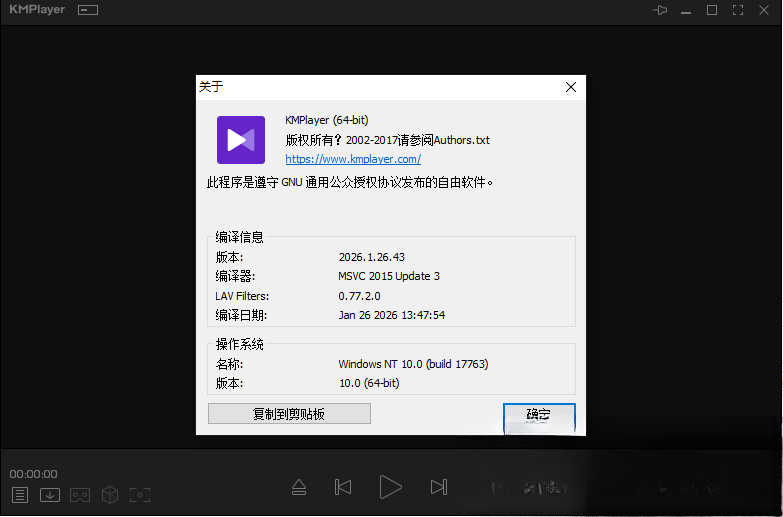 KMPlayer plus����v2026.1.26.43���İ�