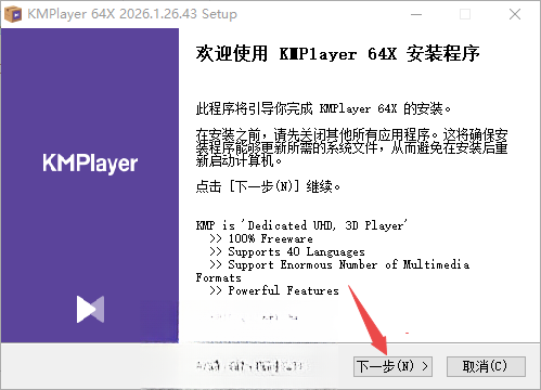 KMPlayer plus����