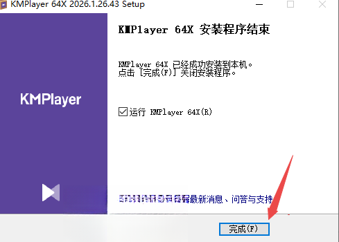 KMPlayer plus����