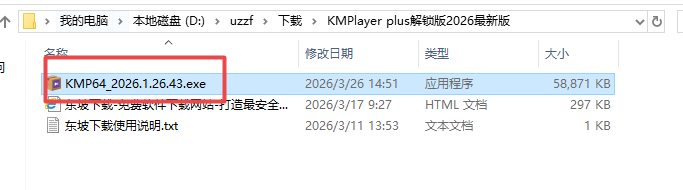 KMPlayer plus����