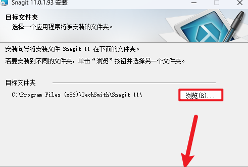 techsmith snagit 11下载 techsmith snagit 11下载