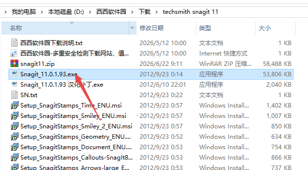 techsmith snagit 11下载 techsmith snagit 11下载