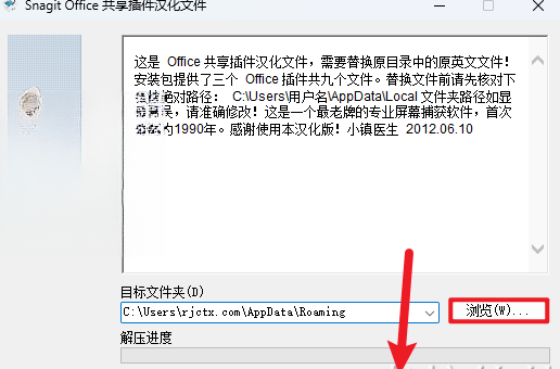 techsmith snagit 11下载 techsmith snagit 11下载