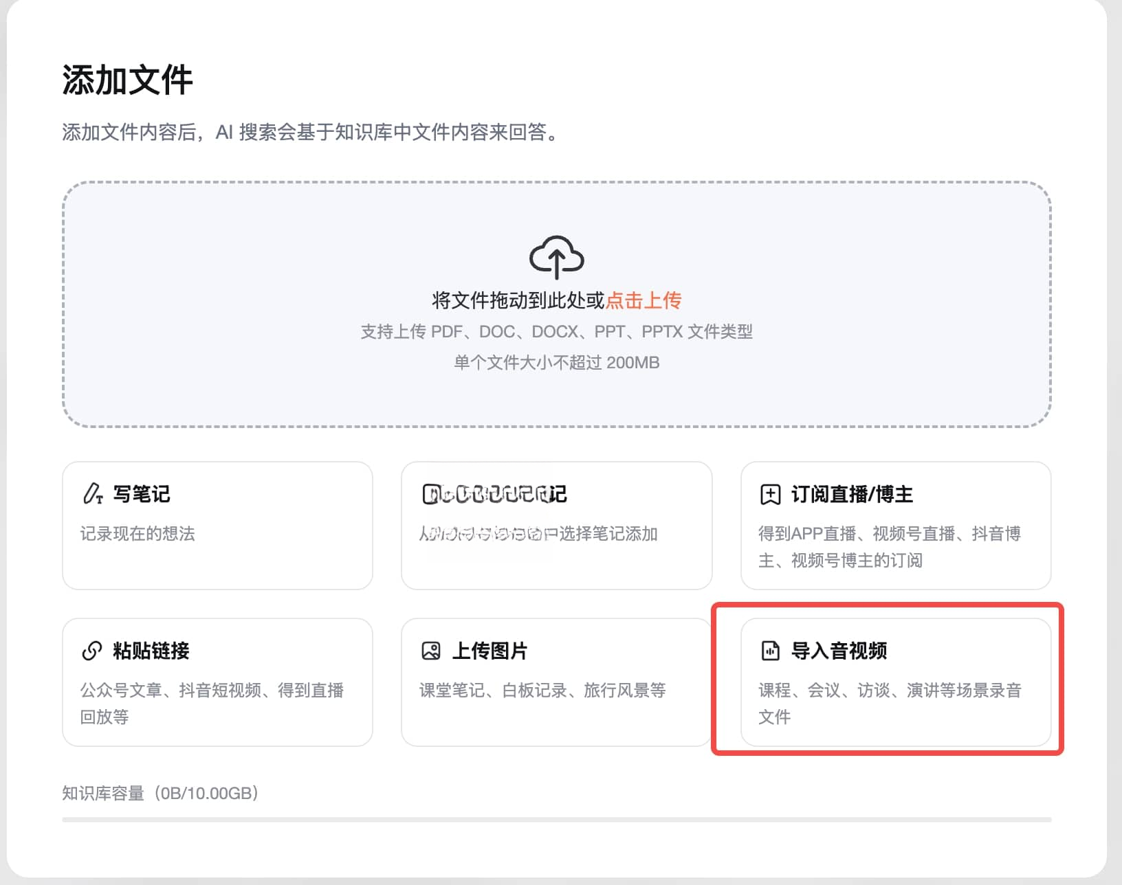 得到大脑 for下载 得到大脑 for下载