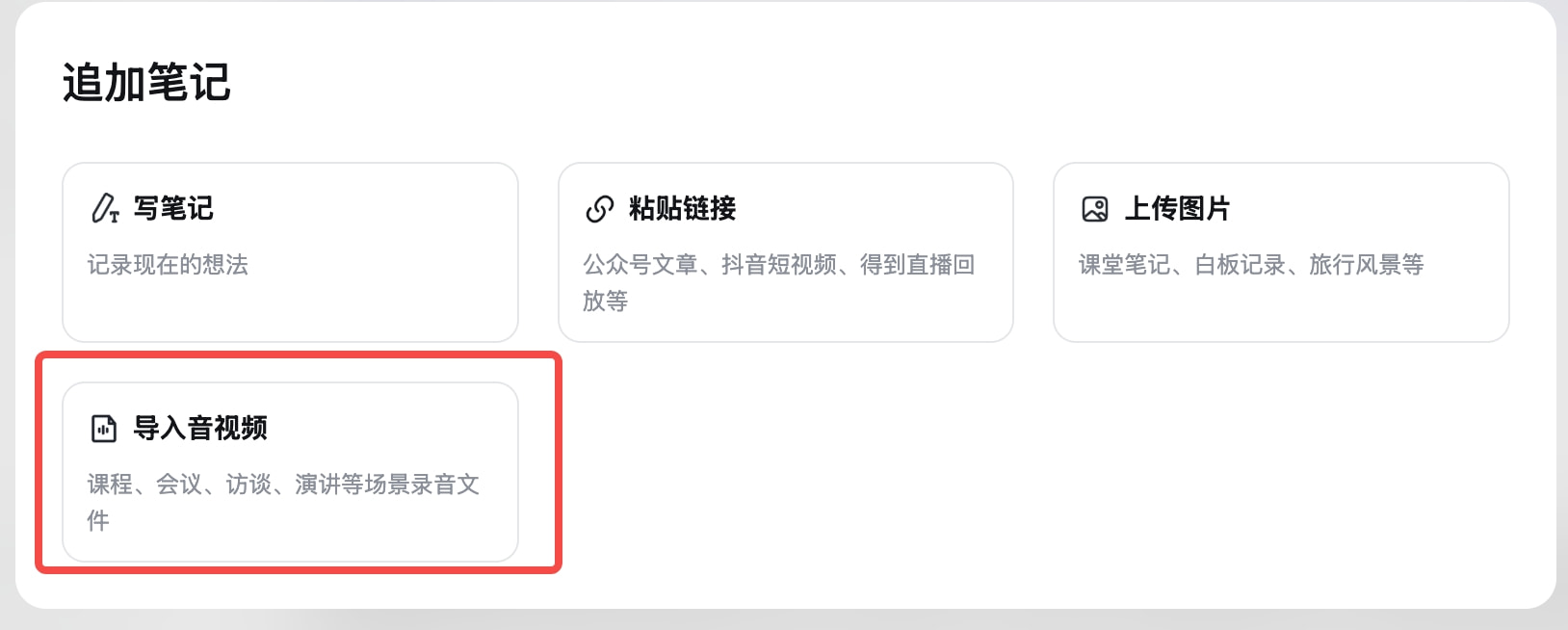 得到大脑 for下载 得到大脑 for下载